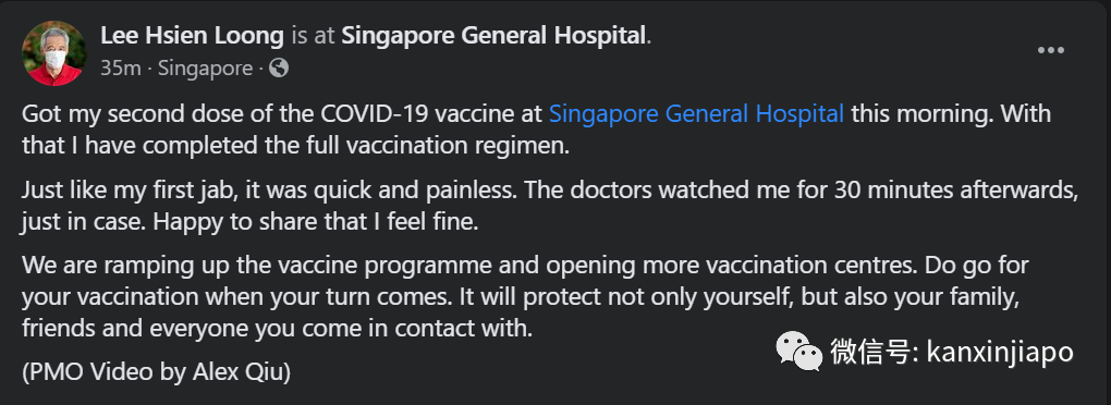 今增24 | 驚爆接種後手臂腫脹疼痛、發麻、無法彎曲！新加坡3人出現嚴重過敏反應