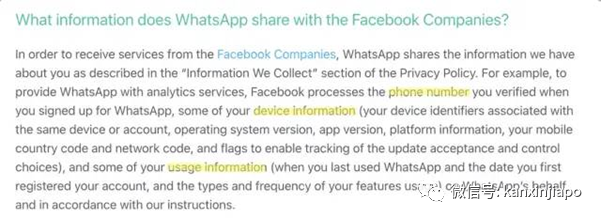Facebook要查看WhatsApp资料，2500万用户连夜大逃亡