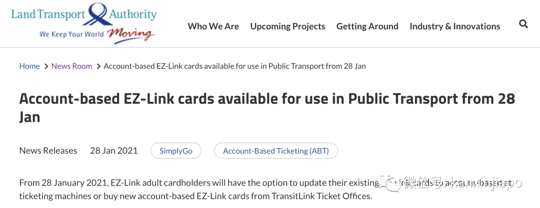 Ez-Link卡開啓新功能了,可在充值機或售票廳處更新升級