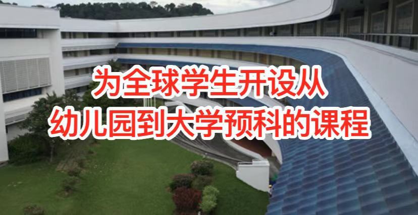 全球IB考试99人得满分,55考生来自新加坡
