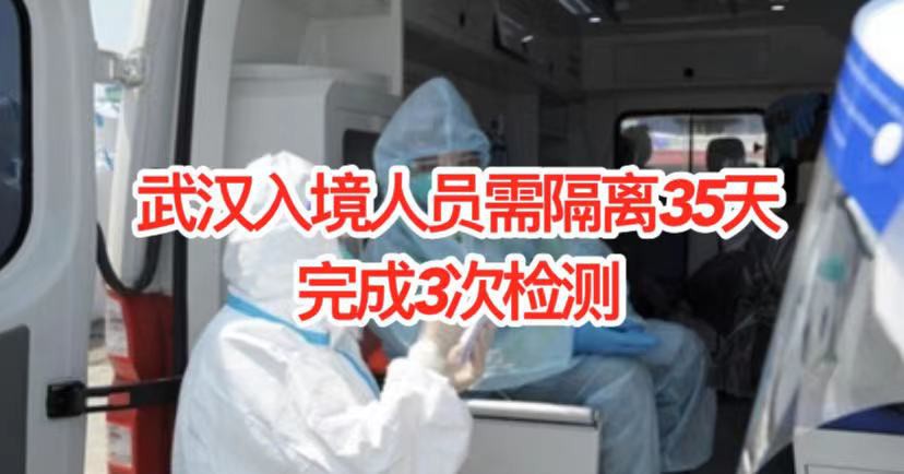没有最严,只有更严!入境中国隔离再升级,这些地方须一个多月