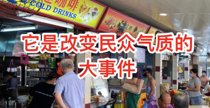 唤醒新加坡的,不是晨风朝阳,也不是闹钟,是浓浓的KOPI O