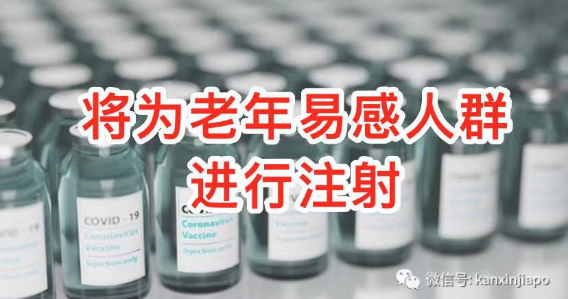 泰国拨款13亿泰铢,向中国购买200万剂疫苗