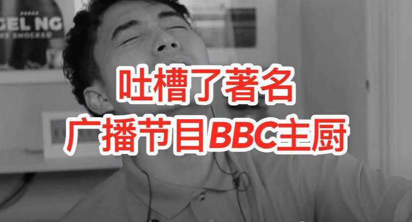 辱华风波!新马网红批评饺子的影片,涉及了抹黑中国的内容惹怒网友!