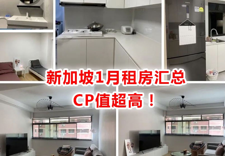如何在两天内租到合适的房子?教你最简单直接的方法!