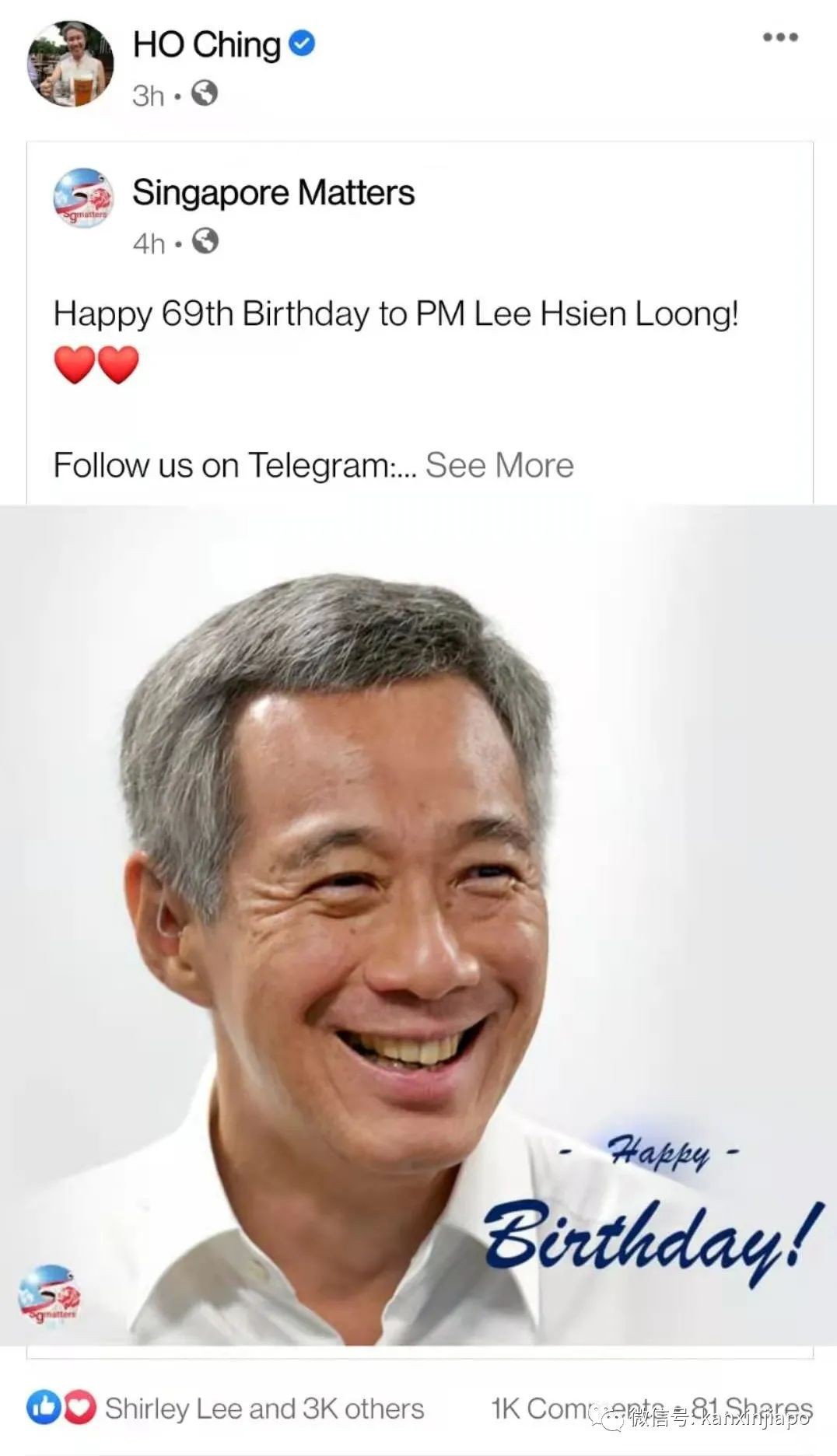 李显龙庆祝69岁生日，妻子何晶发帖祝福秀恩爱