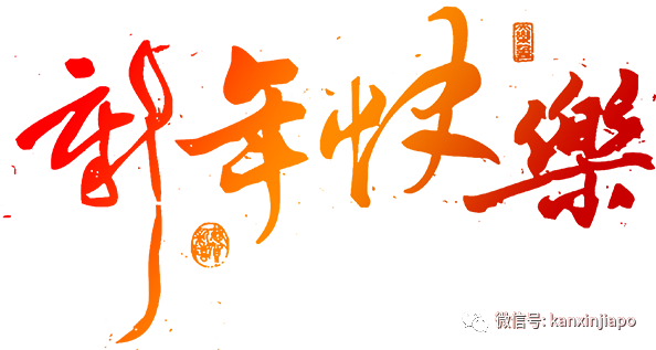 坡岛地铁、巴士纷纷换上新春套装！好有Feel~