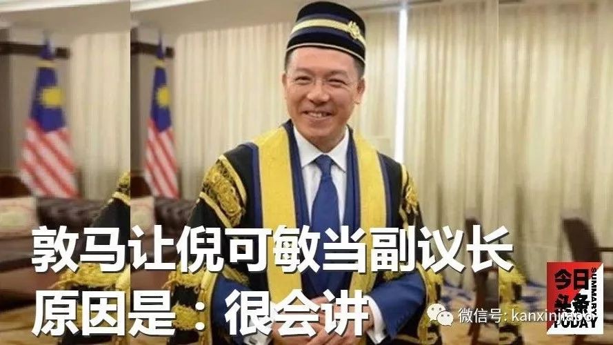 谁发明了捞鱼生？马来西亚和新加坡掐起来了！