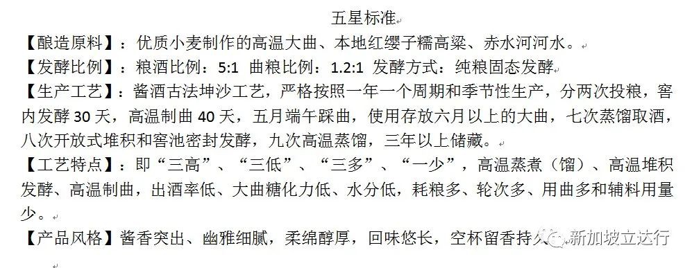 立达行来自海事业的跨界献礼