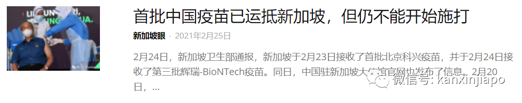 新加坡什么时候能进一步开放？官方点出3大标准