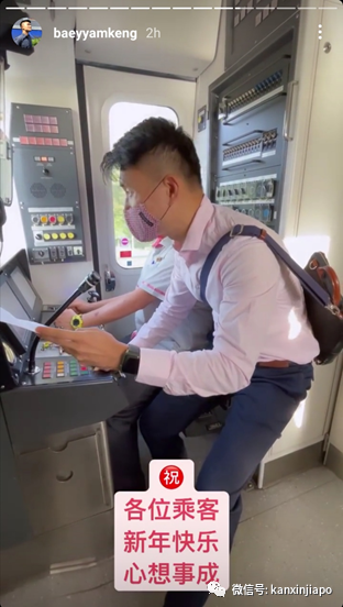 坡島帥哥議員現場廣播的“特別號列車”,你搭上了嗎?