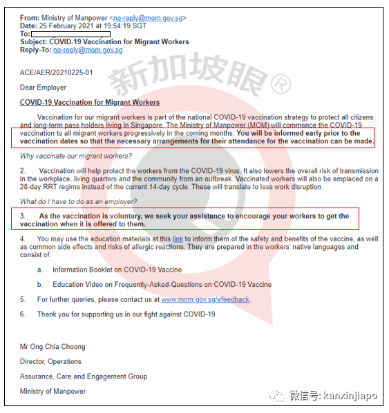 新加坡雇主接到通知，陆续为WP客工安排接种