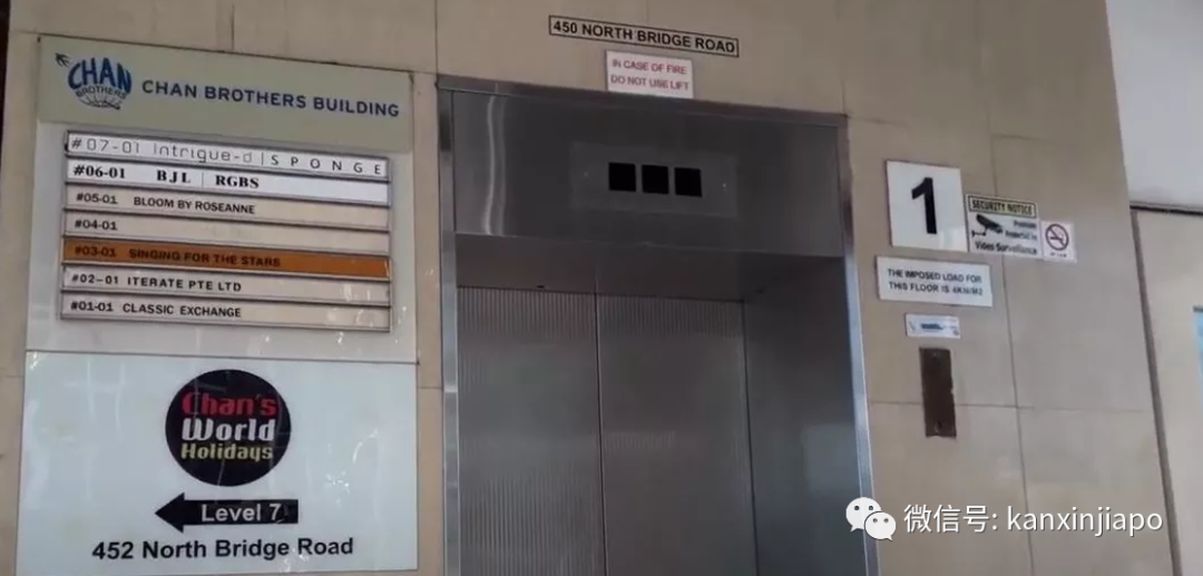 全新加坡最小的电梯夹死维修工人