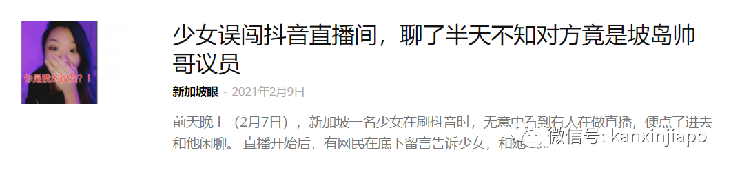 坡島帥哥議員現場廣播的“特別號列車”,你搭上了嗎?