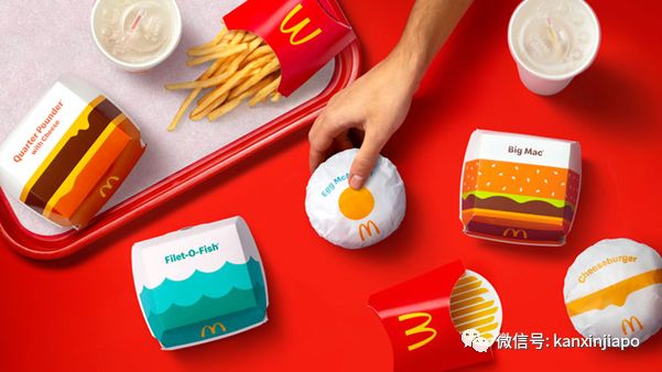 麦当劳新包装萌翻全世界！新加坡啥时换