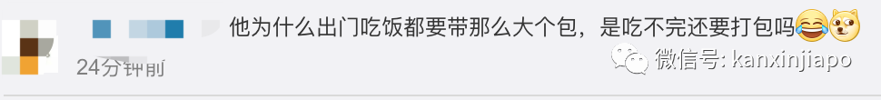 继周杰伦之后，干饭人林俊杰又带阿杜来食阁吃饭！