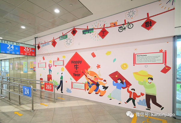 坡島地鐵、巴士紛紛換上新春套裝!好有Feel~