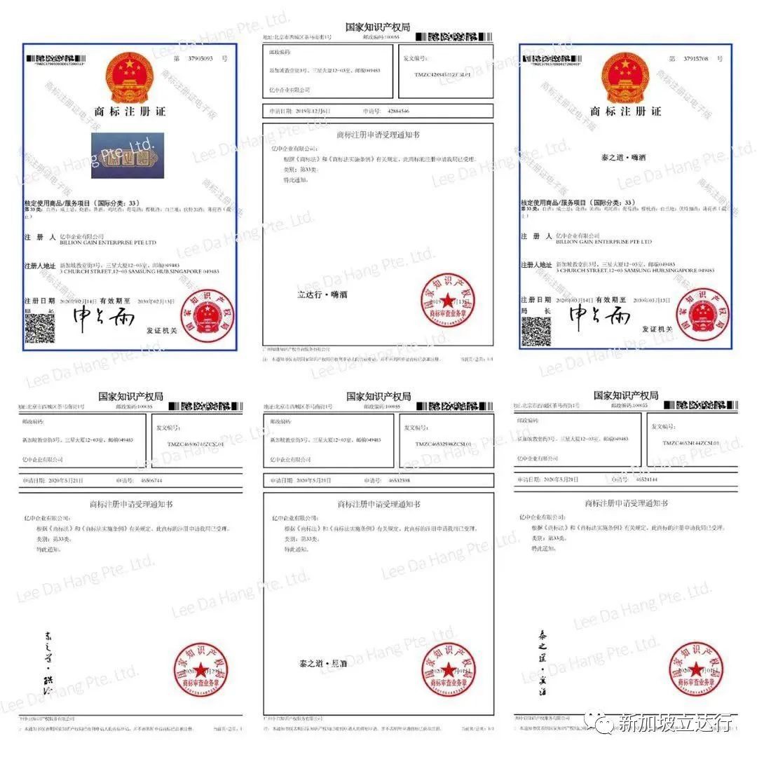 立达行来自海事业的跨界献礼