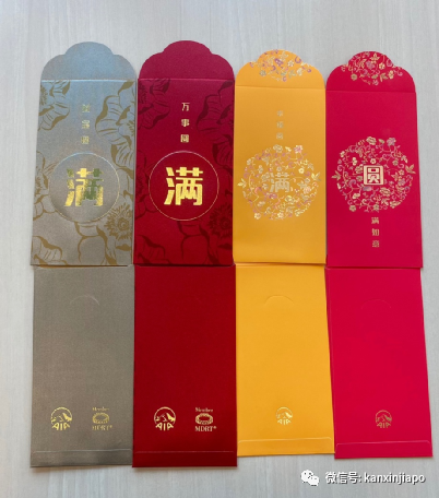 超精美!新加坡特色紅包封大賞哪家強?