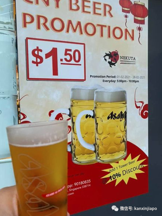 【下周活動】日本精釀鮮榨啤酒限時僅售1.5新幣，電影票買一送一