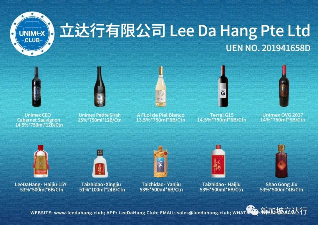 立达行来自海事业的跨界献礼
