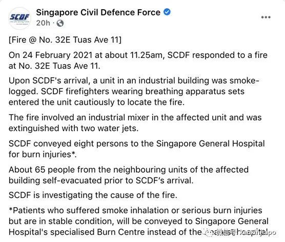 馬鈴薯澱粉引起新加坡工廠爆炸，3死5重傷！多名客工衣服被燒光、皮開肉綻