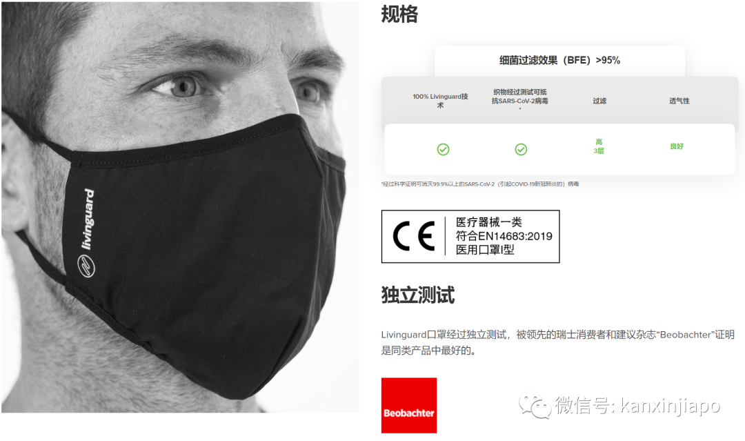 新加坡再次全民免费派发口罩，又升级了！附新口罩发放机谍报