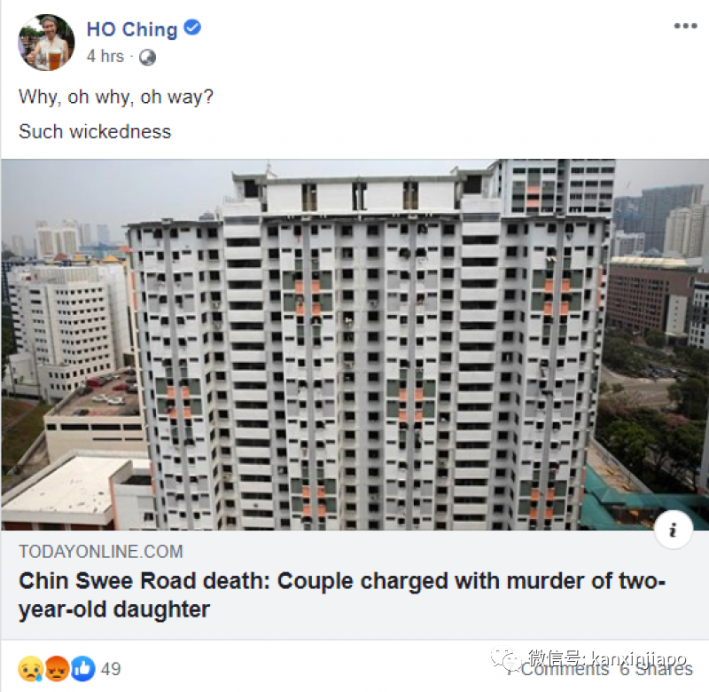 新加坡親人用鐵鍋燒焦兩歲女孩,組屋藏屍五年無人知曉
