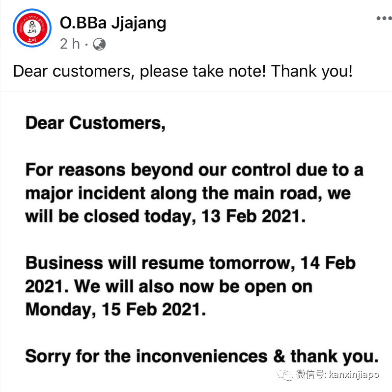 5死1重傷!新加坡清晨發生恐怖車禍,寶馬沖進騎樓起火