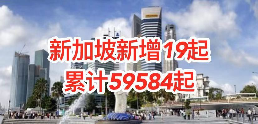 今增19 | 一次“双检测”不够了!须要到两个不同机构的检测,才能入境中国