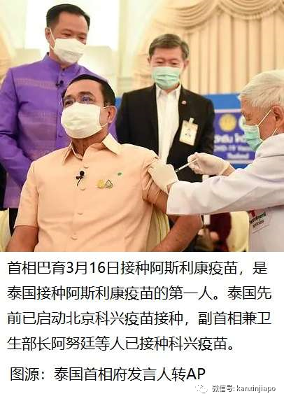 今增11 | 新加坡衛生部官宣，癌症、哺乳、有過敏情況、新冠康複者可接種疫苗