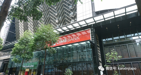 新加坡這家銀行大裁員!全島只留一間總行……