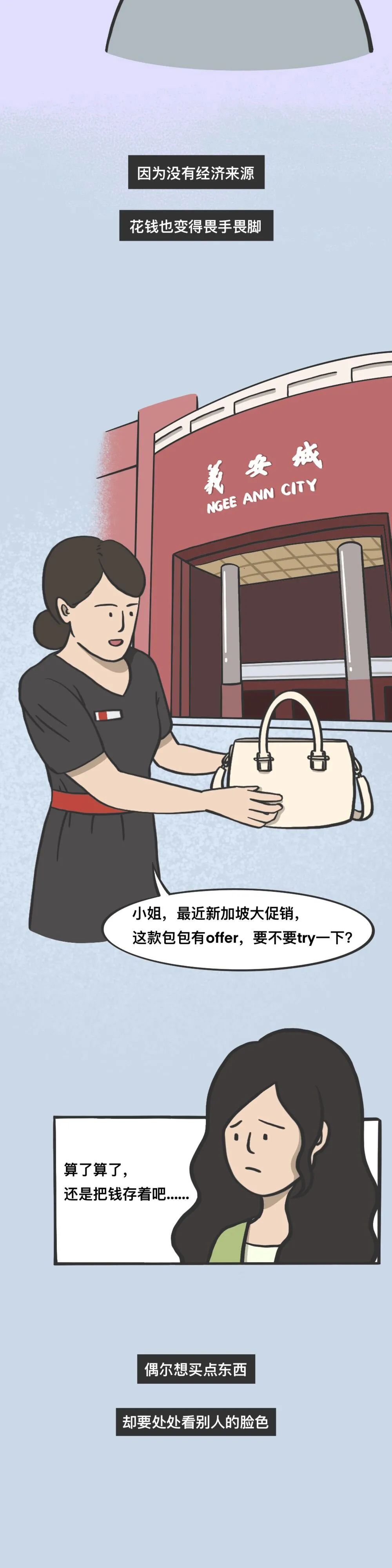 新加坡異鄉人3個不爲人知的秘密,第一個就紮心了……