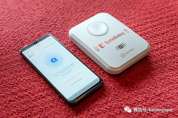 “合力追蹤”再升級!二維碼遭淘汰,只需“哔”即可進入場所