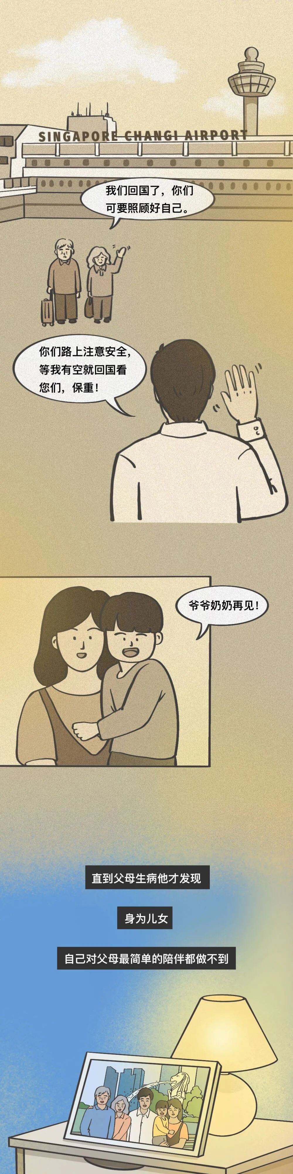 新加坡異鄉人3個不爲人知的秘密,第一個就紮心了……