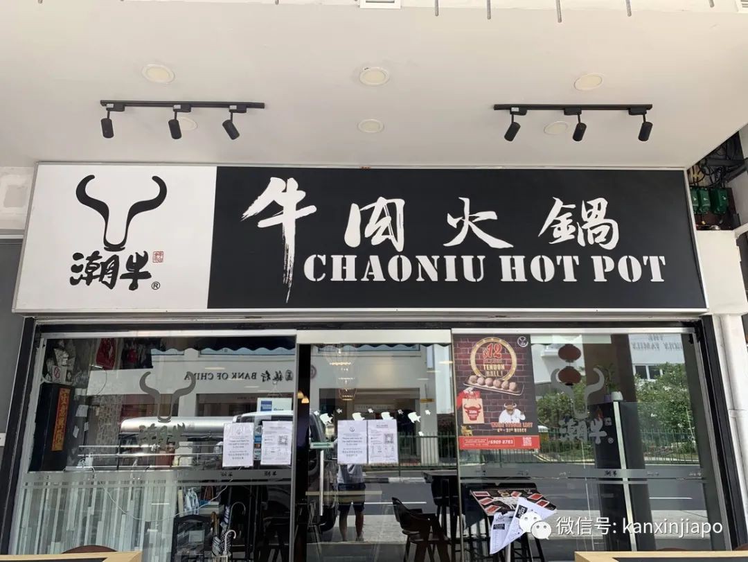 這是我在新加坡吃過最鮮的牛肉火鍋