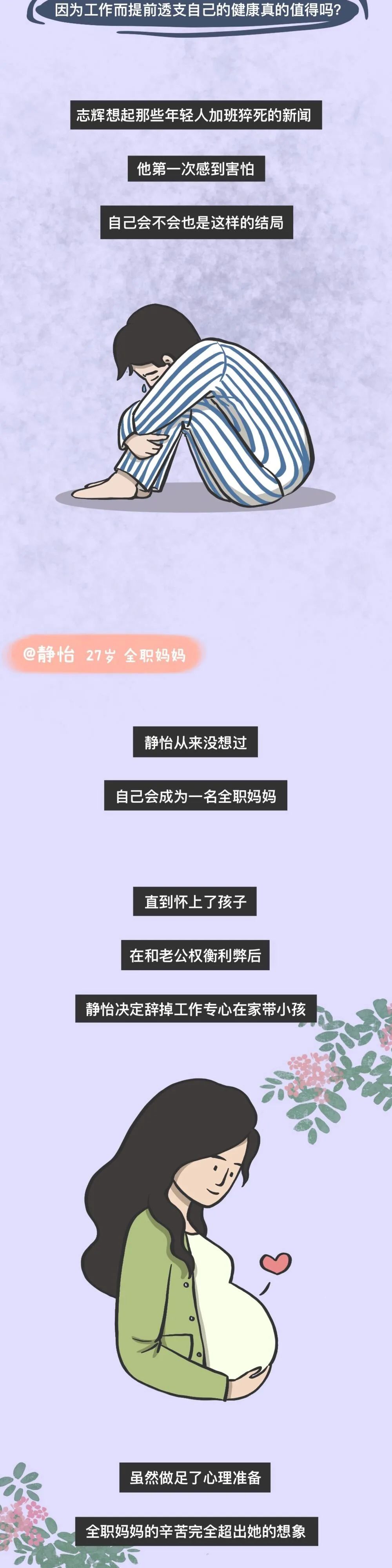 新加坡異鄉人3個不爲人知的秘密,第一個就紮心了……