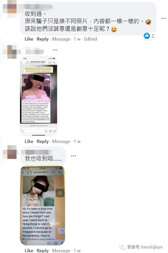 美女自拍+求助短信瘋傳新加坡!警方呼籲不要被顔值所騙