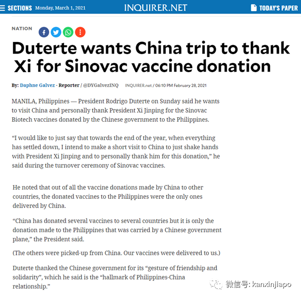 菲律賓總統：“我要到北京，親自向中國最高領導人致謝”