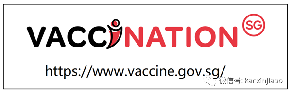 今增9，累计破6万起 | 新加坡卫生部接种疫苗手册有中文版了