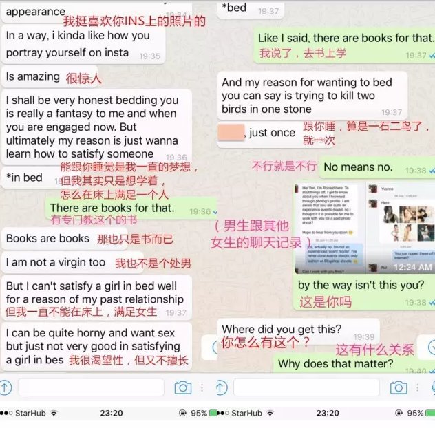 兩名新生裸體跪地被輪流尿頭,無底線迎新什麽時候是個頭?