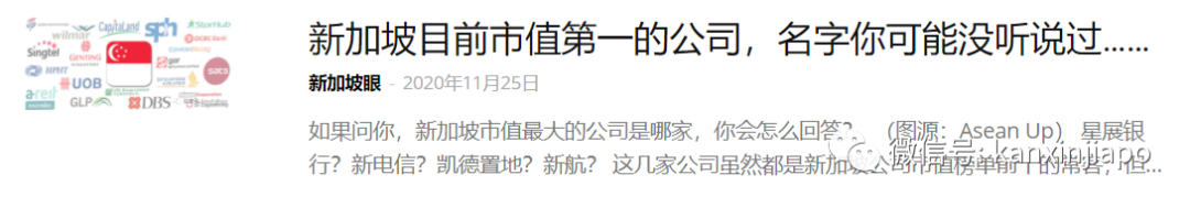 新加坡國立大學收到史上最大一筆企業捐款,神一樣的公司內部大曝光
