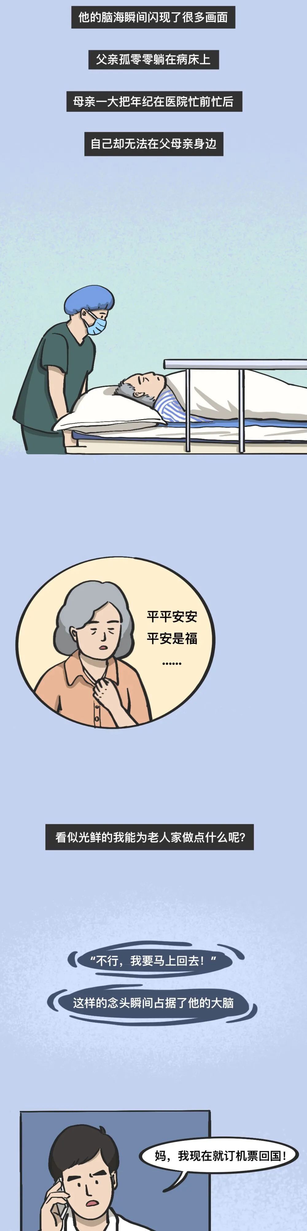 新加坡異鄉人3個不爲人知的秘密,第一個就紮心了……