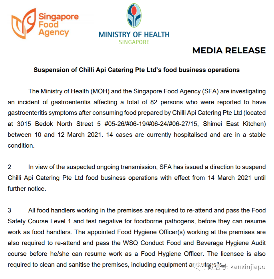82人出现肠胃炎，14人住院！新加坡著名餐饮商被令暂停营业