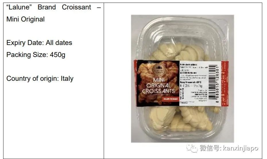 没有食品局执照！新加坡召回这3款可颂