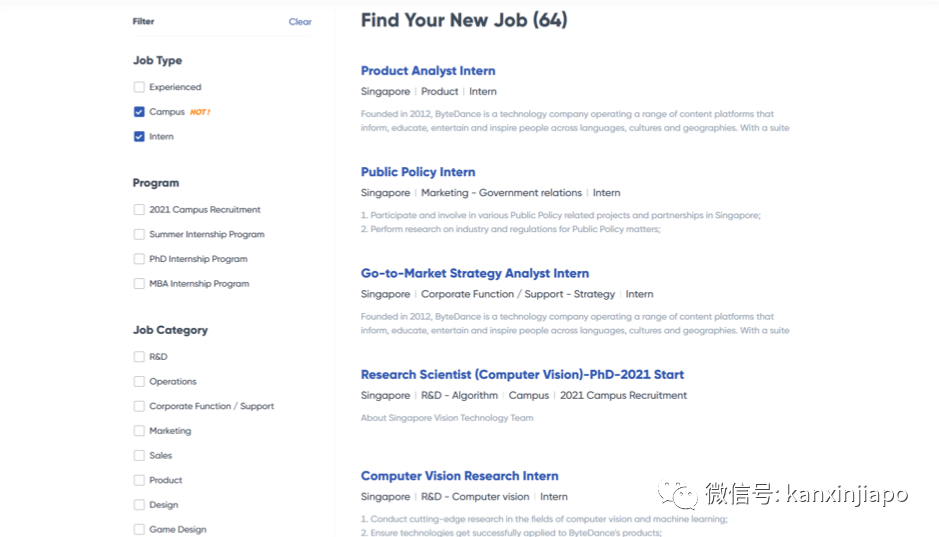 字節跳動又在新加坡擴招,開發工程師、運營等多個職位空缺!