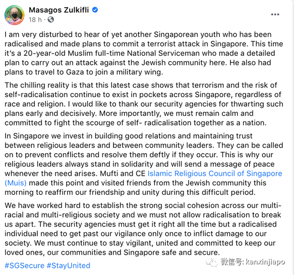 新加坡揪出恐怖分子，竟是服役中的20岁阿兵哥
