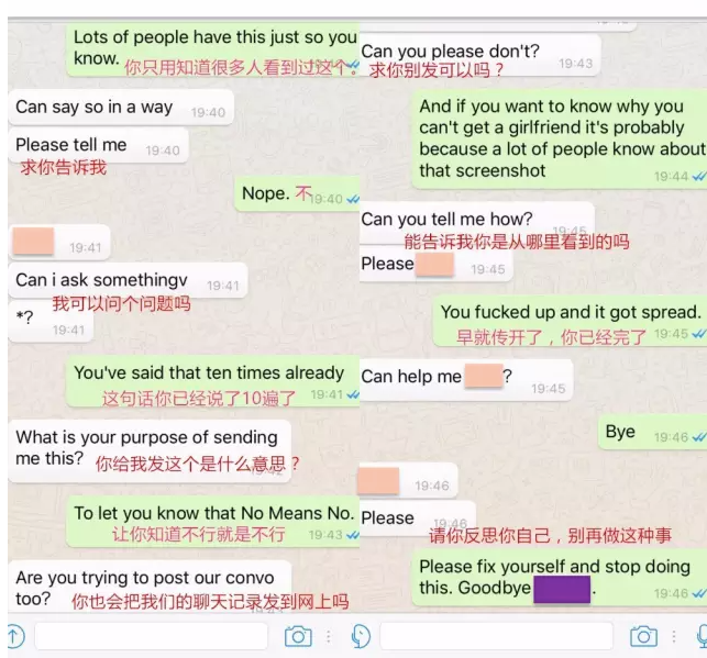 兩名新生裸體跪地被輪流尿頭,無底線迎新什麽時候是個頭?