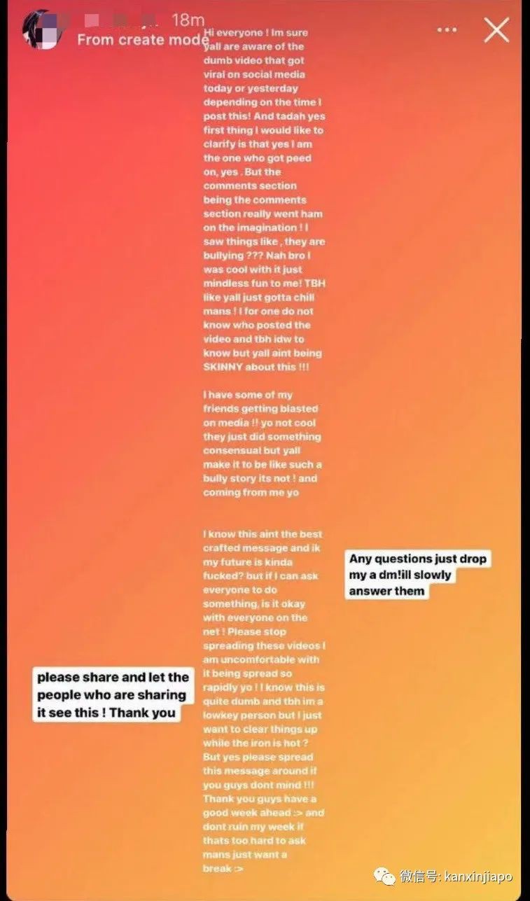 兩名新生裸體跪地被輪流尿頭,無底線迎新什麽時候是個頭?