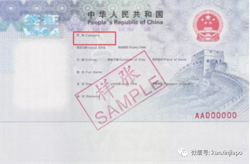 申请中国签证需要指纹了！若发现冒充，将拒绝进入